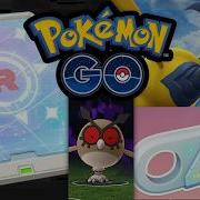 Radar Bug Rocket Event And Super Mega Raid Day Pokémon GO 3048