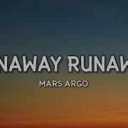 Mars Argo Runaway Runaway Lyrics You Make Me Want To Scream I Wish I Was A Dumb Pop Star