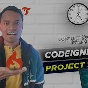 CodeIgniter 4 Series How To Set Up Codeigniter 4 How To Setup Codeigniter 4 Project In Localhost