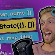Массив объектов React State