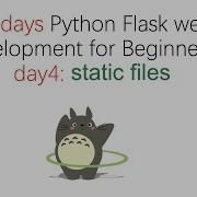 14 Days Python Flask Web Development For Beginners Day4 Static Files