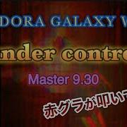 GITADORA GALAXY WAVE Under Control Master 9 30 赤グラが叩いてみた