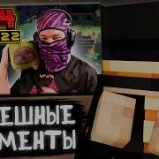 ПУГОД СМОТРИТ КЛИПЫ ПО МАЙНШИЛД 4 Часть 122