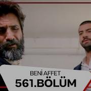 Beni Affet 561 Bölüm