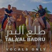 Muad X Firas Tala Al Badru 1 Hour