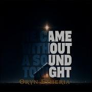 He Came Without A Sound Tonight