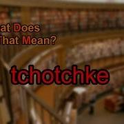 What Does Tchotchke Mean