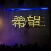 EDEN DARK TOUR LA 11 04 2025 4K60