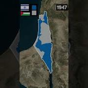 Evolution Of Israel Palestine Borders On Map