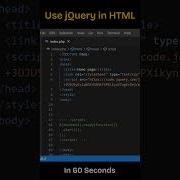 Add JQuery To Your Website In 1 Minute Jquery