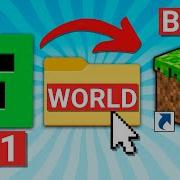 Что происходит при переходе с НОВОЙ версии Minecraft World на СТАРУЮ