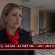 ПРЕДЛАГАЮТ ДОБРОВОЛЬНО СДАТЬ ОРУЖИЕ