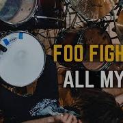 Foo Fighters All My Life Matt McGuire Drum Cover