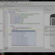GIF Animation In Android Studio
