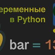 Python For Beginners How Variables Work In Python 2