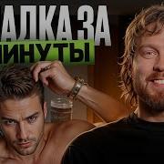 Топ советы для идеальной домашней укладки
