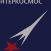 Interkosmos Hypnotizer