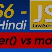 6 Filter Vs Map Function In ES6 ES6 JavaScript Tutorial For Beginners In Hindi