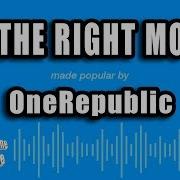 OneRepublic All The Right Moves Karaoke Version