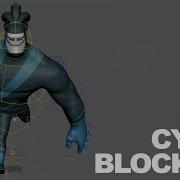 Учебное пособие по анимации в Maya Бета версия цикла запуска I БЛОКИРОВКА