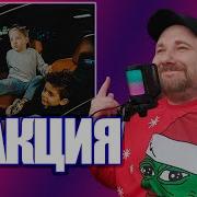 A V G MACAN Спой Реакция на трек