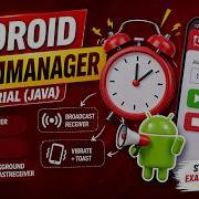 ANDROID ALARM MANAGER TUTORIAL IN JAVA