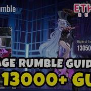 Гайд по Cage Rumble Как набрать 13000 очков на 3 боссах Etheria Restart