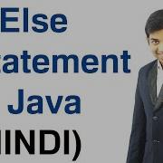 If Else Statement In Java HINDI