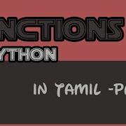 Python In Tamil Functions Positional Arguments Vs Keyword Arguments Vs Default Arguments
