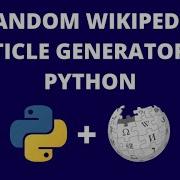 Random Wikipedia Article Python PBL Project