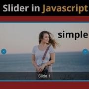 Simple Responsive Image Slideshow In Pure Javascript