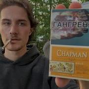 Smoking A Cigarette From Kazakhstan For The First Time