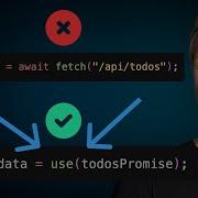 This Next Js Data Fetching Pattern Is CRITICAL For Every Developer