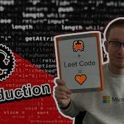 Introduction Leet Code Rust