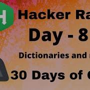 Hacker Rank 30 Days Of Code In C Day 8 Dictionaries And Maps Code Solution