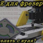 How To Create A G CODE Control Program In FreeCad For A CNC Milling Machine