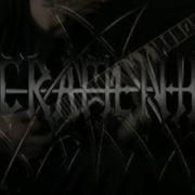 Sacramentum Cries From A Restless Soul