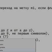 Отладка средствами OLLYDBG и дизассемблерование IDA Pro с нуля урок 5 Прямая адресация