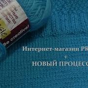 Интернет магазин Praja By новый процесс из пряжи Polesie