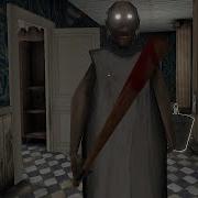 Granny 5 Time To Wake Up Unofficial Gameplay Walkthrough Part 1 Acts 1 2 Android