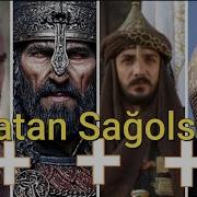 Ertugrul Alparsalan Sultan Mehmed Badsha Salauddin Vatan Sağolsun