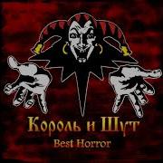 Смерть халдея