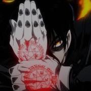 SuicideBoys X Pouya Hellsing Ultimate