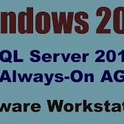 Группа постоянной доступности Microsoft SQL Server 2019