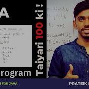 String Pattern Computer Class 10 ICSE ISC Java Programming
