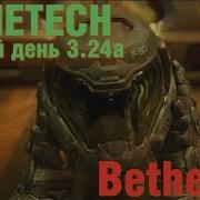 E3 Bethesda DOOM Fallout 4 Dishonored 2