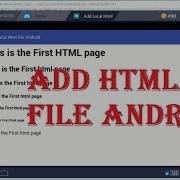 How To Add Local Html File In Android Studio 3 0 Programmatically