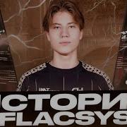 ЕГО СЧИТАЛИ ПРОКЛЯТЫМ ИСТОРИЯ FLACSYS STANDOFF 2