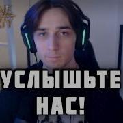 МОЕ ВТОРОЕ ОБРАЩЕНИЕ К ASTRUM ENTERTAINMENT ПРОЩУ ПОЙТИ НАМ НА ВСТРЕЧУ