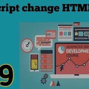 Change HTML Style By Javascript